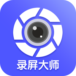 微商录屏大师下载安装-手机版免费下载最新版