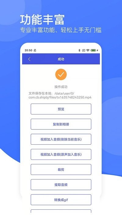 视频转码黄豆人app(改名为视频转码器)