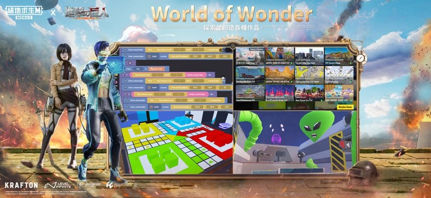 和平精英国际服pubg