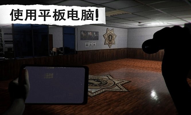 侦探大推理官方版
