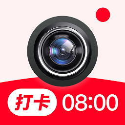 天天打卡水印相机下载安装-官方正版免费下载