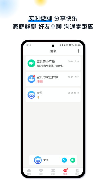戈丁猫app