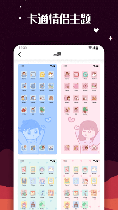 自制图标宝最新版
