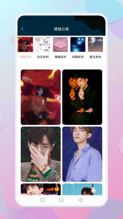 Wallpaper壁纸引擎手机版 Wallpaper壁纸引擎官方下载