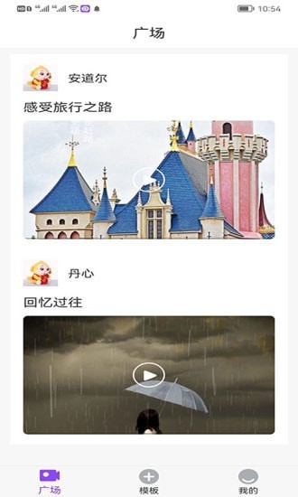 秒拍相册最新版 秒拍相册app下载