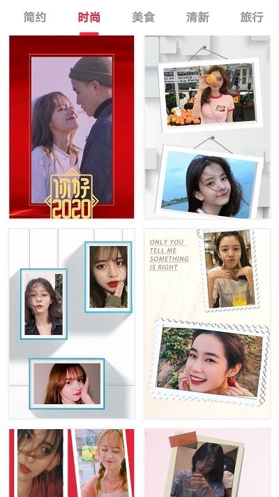 拼图画中画app