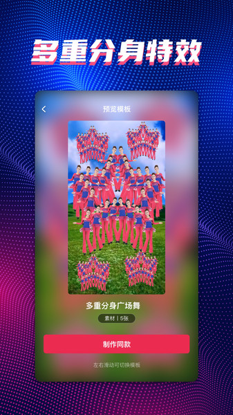 甜拍手机版