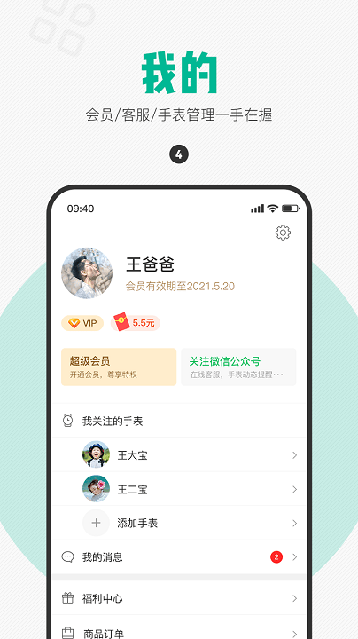 西瓜皮app 西瓜皮软件下载