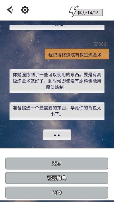 向死而生游戏 向死而生手机版下载
