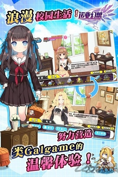 诺亚幻想oppo版 诺亚幻想oppo客户端