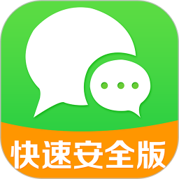 微应用分身版下载安装-微应用分身版最新版下载