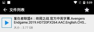 蟒蛇下载app官方版怎么用 蟒蛇下载app官方版使用教程