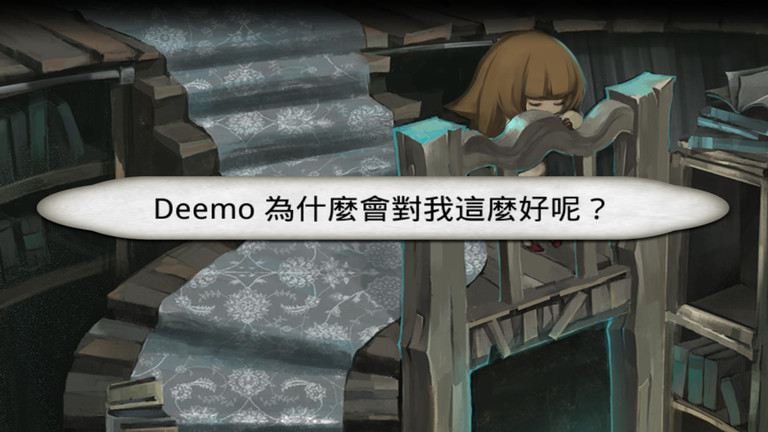 deemo3.1破解版