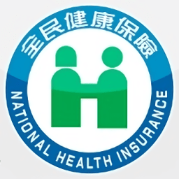 台湾健保快易通app下载官方最新版-安卓版下载v3.0.33
