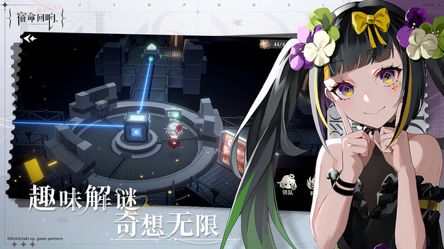 宿命回响弦上的叹息国际服