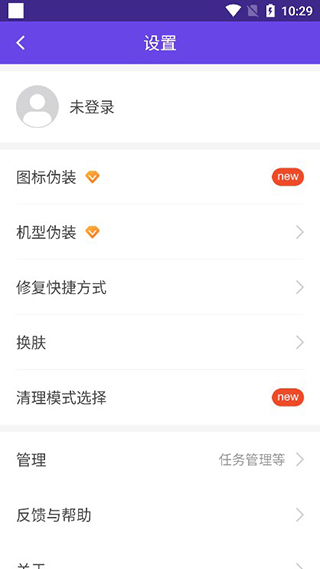 分身大师怎么用 分身大师怎么用教程
