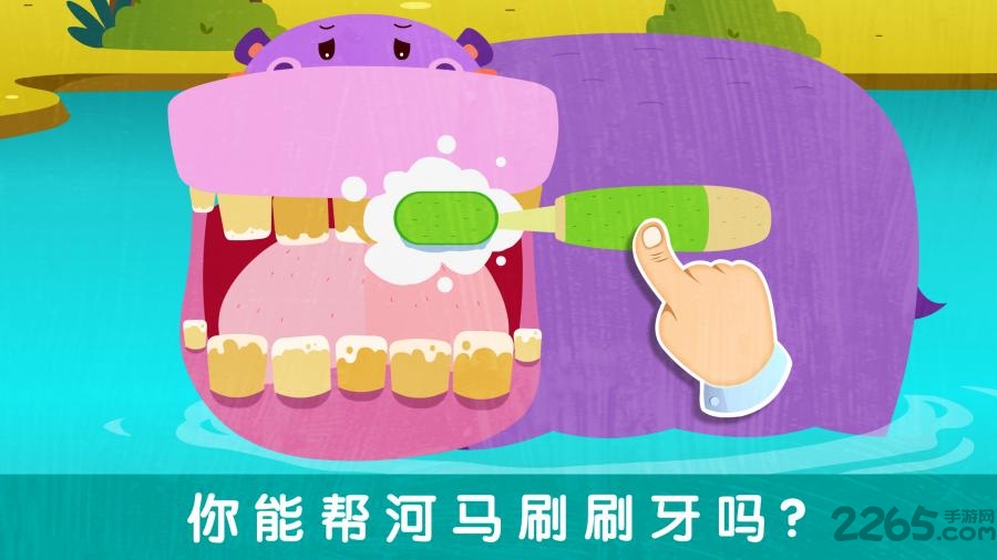 宝宝帮帮忙宝宝巴士游戏