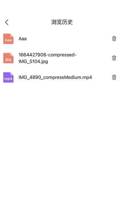 八戒云盘官方版 八戒云盘app下载