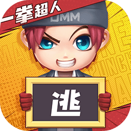 逃跑吧少年单机版下载-安卓版下载v6.4.1