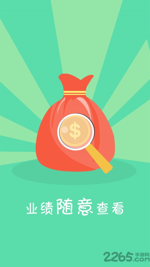 联通码上购助手