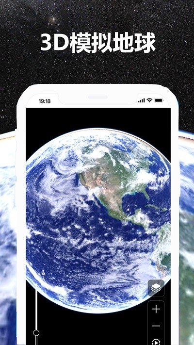 go梦幻地球app