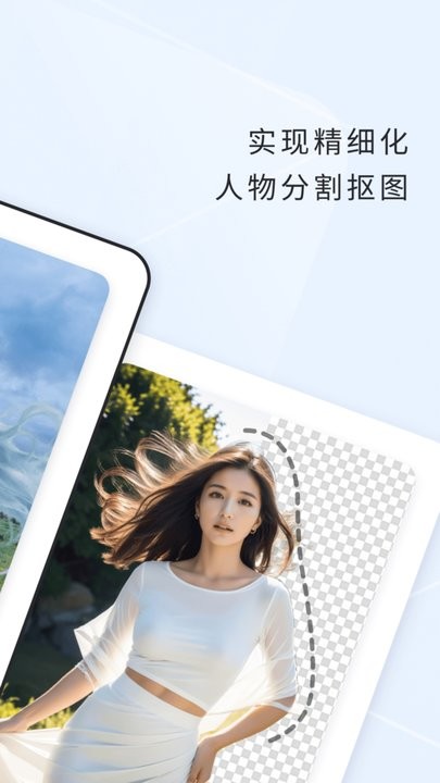 栖遇相机app手机版