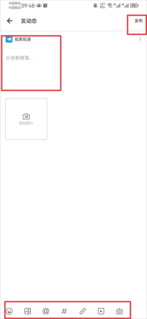it之家手机客户端使用教程 it之家手机客户端使用教程