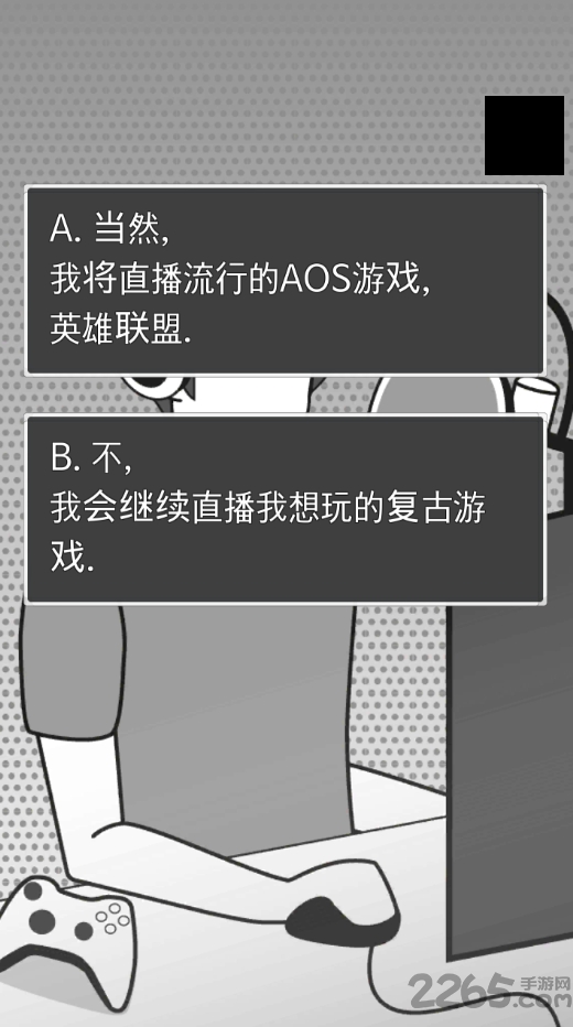 游戏主播的故事手游 游戏主播的故事