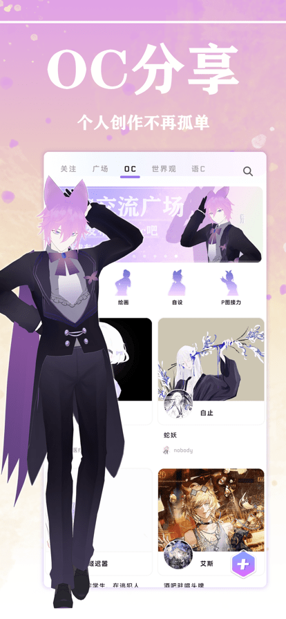 幻书官方版 幻书app下载