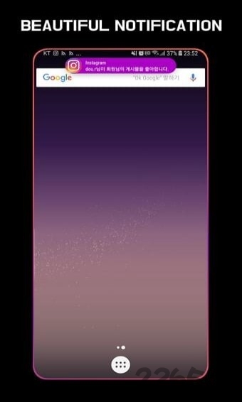 真跑马灯app(edge mask)