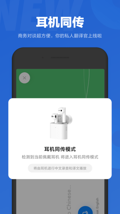小爱同学大数据模型安装包