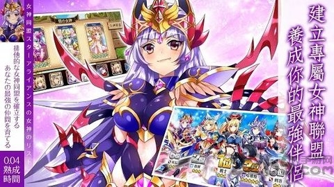 蜜桃恋语中文版