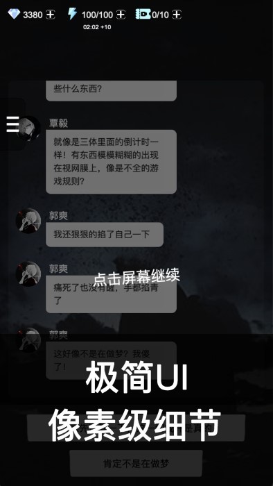 死亡生机Ⅰ下载