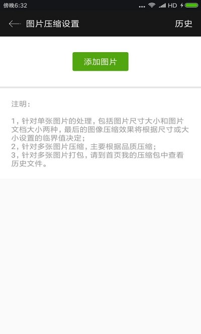 万能rar解压缩软件手机版