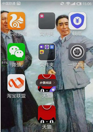 双开助手使用教程 双开助手使用教程