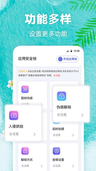 田田动态壁纸app(熊猫壁纸)