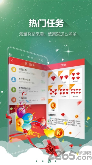 酷听听书有声小说大全