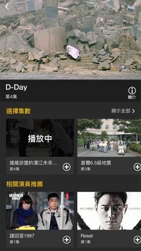 viu软件 viu下载