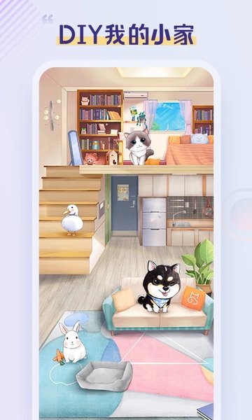 半侣云养宠app下载