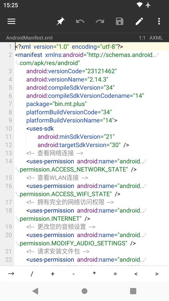 旧版mt管理器下载