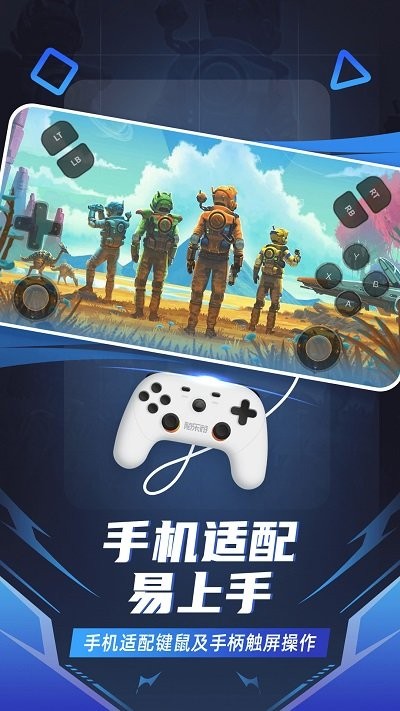 小米云游戏服务中心