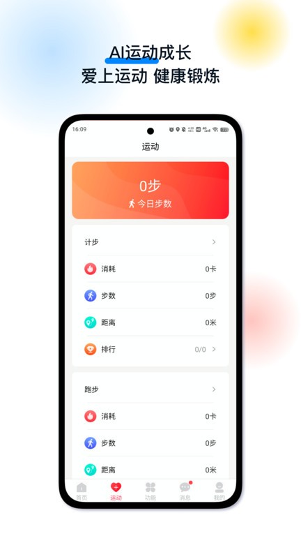 戈丁猫手机版 戈丁猫app下载