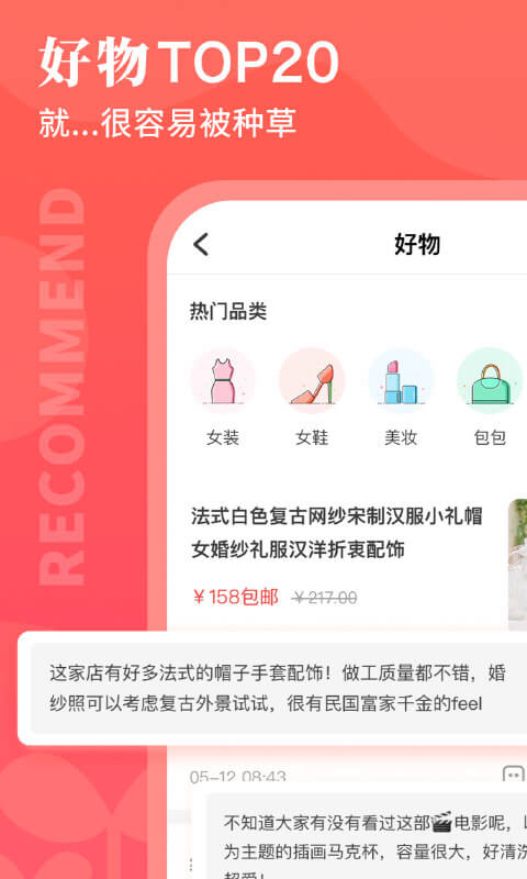 路口app最新版 路口app官方下载