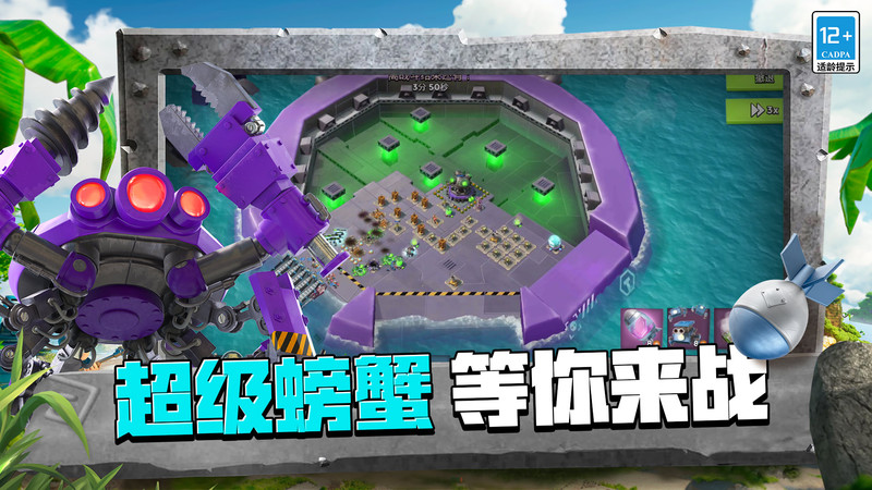 碉少堡独立服海岛奇兵