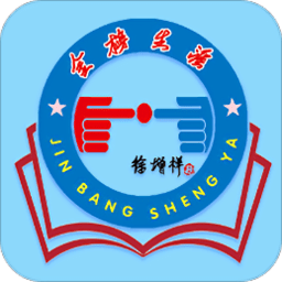 金榜新高考app