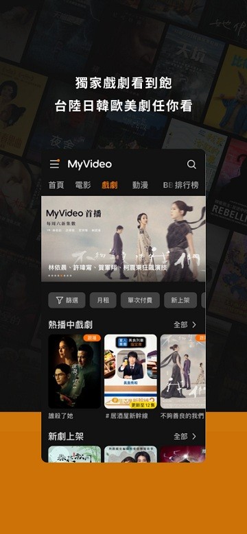 myvideoapp