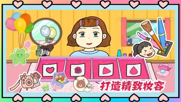 凯蒂超级购物游戏