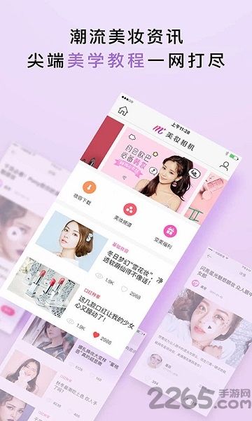 B612相机美颜相机 B612相机最新版下载
