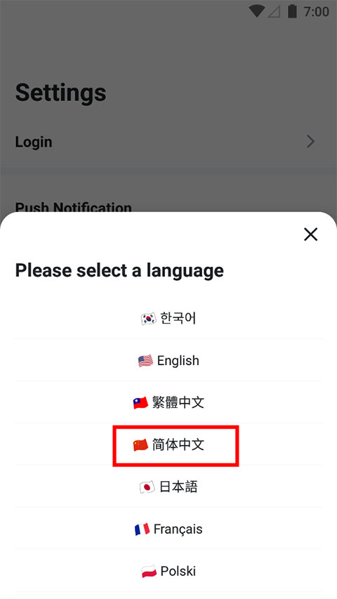 opgg使用教程 opgg软件使用教程