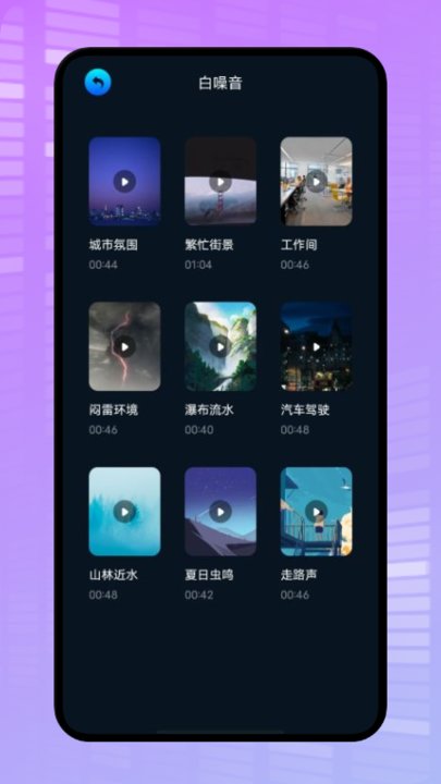 微型摄像头扫描手机版